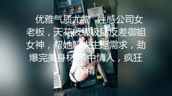 《探花小巷子》新人站街女探花深夜路边按摩店搞老板娘+中午城中村坐门口等客的美腿野鸡