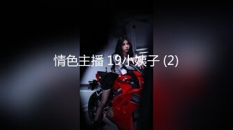 【虎牙】小橙子   扭胯抖奶热舞 千元定制艳舞合集【90v】 (56)