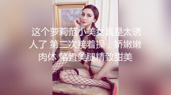 洗澡偷拍表姐家三仙女来家留宿一晚（之大仙女）小伙子热心的带表姐来浴室洗澡,还教她怎么把门反锁