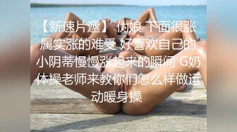 这大哥一点也不怜香惜玉，床上玩弄风骚小少妇，全程露脸骑在脖子上草逼玩弄，对着镜头抠逼给狼友看精彩刺激