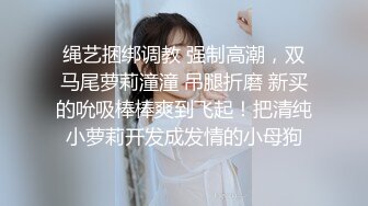 上海TS奈奈，外出勾搭99年小哥哥回家打炮，骗他自己是小姐姐，暗自窃喜还有这么好骗的童真小朋友！