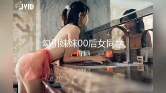 探花大熊哥 3000块网约 极品身材颜值的幼师兼职外围女