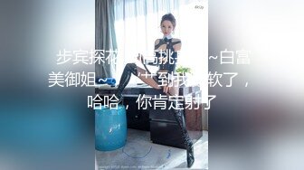 STP23269 糖心出品 双十一租的一日女友到货了 是个身材不错的大美女 赚翻了