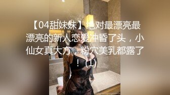 无水印9/29 漂亮黑丝伪娘舒服吗好舒服好深小哥哥操的很舒爽VIP1196