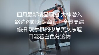  爱鸡的白白挺久没播甜美妹子和炮友啪啪，性感连体丝袜特写交开档骑坐后入猛操