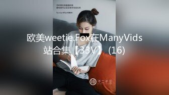 小哥带大家认识新交的女朋友  这次的妹子五官挺正的