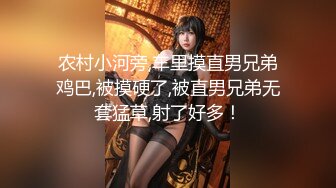 兔女郎装扮极品美少女开档内裤掰开嫩穴，贫乳揉捏，手指插入扣弄