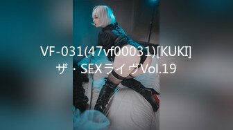 果儿Victoria NO.005 腰配蜜桃各种摇摆