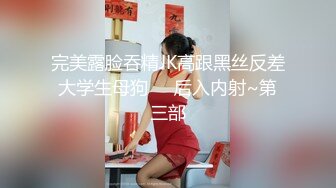 极限生殖器调教！人气御姐FansOne极品网红【Nina】新世纪网黄女神，手脚束缚道具刺激强制高潮喷水