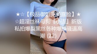 活好不粘人的骚姐姐跟小哥激情啪啪，让小哥吃奶玩逼淫水多多冒白浆，69口交大鸡巴，无套爆草