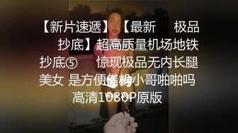 大像传媒之白皙小萌女反差出演極品潮吹高潮不斷-恩恩