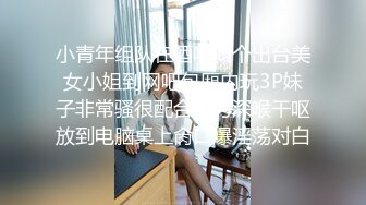 小青年组队在酒吧叫个出台美女小姐到网吧包厢内玩3P妹子非常骚很配合暴力深喉干呕放到电脑桌上肏口爆淫荡对白