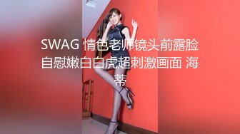 尤物美女老师到学生家里家访 高挑好身材诱人制服 搞到手猛操征服沦陷