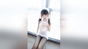 ❤️5月最新爆火推特约炮大神【深海杀人鲸/小张历险记】私拍第九季，超多人前女神私下反差的极品美女被大神拿捏爆操