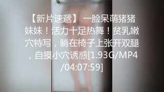 【新片速遞】 ☀️无力还贷的眼镜美乳小嫩妹闺房自拍道具紫薇视频卖钱☀️太敏感身体一抖一抖的