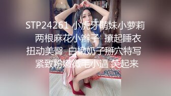 STP27373 新人下海00后嫩妹！操逼收费房！阴唇超肥特写，胖子扶屌插入，表情很痛苦，旁边闺蜜观战 VIP0600