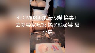 【乱伦通奸大神】善良的小嫂子 极致体验双飞嫂子阴臀娃娃 相互玩具手淫 欲求不满嫂子抢肉棒 被淫臀娃娃榨射了