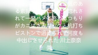 【新片速遞】 冷漠S圈养调教❤️夫妻奴极品反差婊JK露出女女,捆绑，抽打，双洞，露出，3p，吊操 ❤️ 花样多多！35V+46P