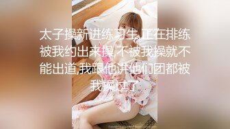 性感黑色皮衣高跟鞋女特务小媛ladyyuan接到神秘任务