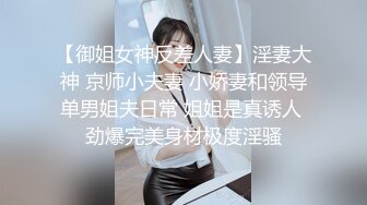 太嚣张了 性感尤物小姐姐 星澜是澜澜叫澜妹呀销魂嫩乳 全裸美乳翘臀诱惑我