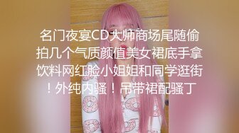 安防酒店偷拍 高颜值美女在接电话的时候被疯狂输出内裤蒙脸