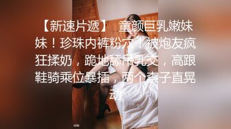 【长腿??反差女神】水冰月? JK嫩模五官天使魔鬼身材 别墅私汤春情 女上位圆润美乳嫩穴紧裹肉棒 尽情输出女神榨射高潮