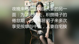 伪娘吃鸡贴贴 哥哥你别动妹妹全自动 上位骑乘很卖力 小牛子甩甩 菊花一紧哥们只能缴械了