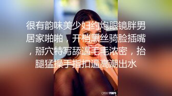 什么声音干嘛呐 对白刺激淫荡，露脸绵羊音二次元美女小姐姐开房偸情姐夫姐姐突然来电话，小贱人简直太骚了 (1)