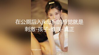 【新片速遞】 夫妻4P 啊啊好舒服 他戴套射不出来 你没把人家搞爽 身材丰满一人一个场面淫乱黑丝大姐性欲超强操完又被老公内射