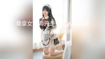  超颜值极品绿帽淫妻豪乳女神Diary淫乱实录 豪乳女友幻身狐尾女仆用蜜穴尽心伺候单男