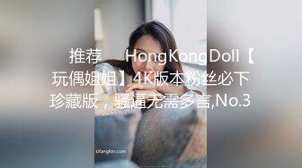 香港地产女神级美女BELLE性爱国产自拍流出