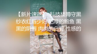 -恋母癖的救赎▌莉娜 ▌开档黑丝淫穴爆乳 伦理妄想爆肏美艳娇亲 激攻爆射淫靡嫩乳