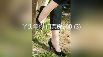 STP30374 性感小姐姐！很会玩诱惑！脱衣舞秀一波，多毛粉嫩肥穴，翘起屁股道具插入，一进一出叫的大声 VIP0600