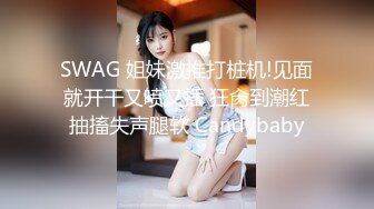 SWAG 无套无码 各种姿势都来了 射完亦犹未尽再自己来 Chloesky