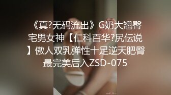 STP32575 学生妹探花大熊-??3000约的贴心大长腿，把月经搞出来了妹子说她很自责 VIP0600