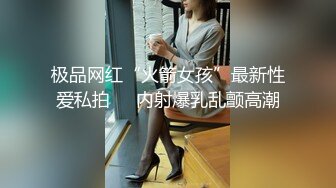 《极品CP魔手外购》大胆坑神潜入商场舞蹈工作室女公厕独占一个坑位隔板缝中连续偸拍 各种小姐姐方便美女脱个精光拉稀 (8)