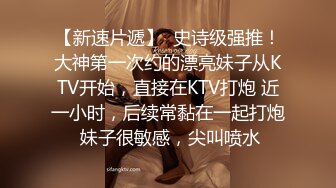 ❤️爆操高冷反差女❤️美人胚反差婊，高冷校园女神被添狗翻身爆操，高冷给谁看！叫床骚的不是一般 越用力操她她越兴奋