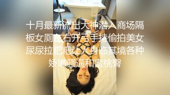 【挣钱买奥迪拉水泥】00后大圈女神175cm大长腿，肤如凝脂俏佳人，爆操淫穴，香艳精彩佳作