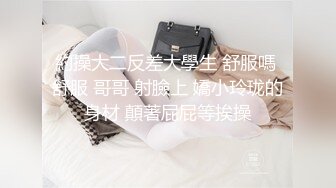 【女子按摩】“你怎么捅哪里”饥渴少妇做面膜按摩，被男技师揩油，一步步脱光到通屁眼刚开始还拒绝逐渐接受爽起来