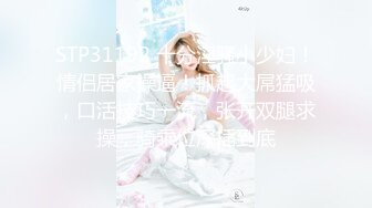 STP33919 【大吉大利】背带裤丰满外围，外表甜美高颜值，镜头前吃屌，大肥臀骑乘位，猛操深插