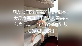 《淫荡夫妻㊙️重磅泄密》万人求购Onlyfans网红淫妻调_教 (5)