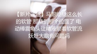   JK装极品萝莉顶级肥臀开档黑丝，反差清纯又很骚，特写大屁股套弄，操的直浪叫