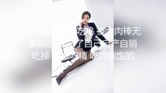 ❤️少女条纹长筒袜❤️大一校花母狗极度反差 翘起小屁屁迎接大肉棒进入，诱人紧致凹凸身材被操爽了白浆直流！