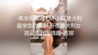 麻豆传媒MSD-080老师我还要-苏小新【MP4/281MB】