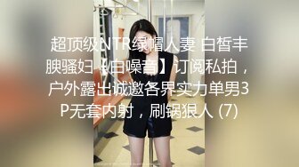 国产麻豆AV MD MD0024 表兄妹的淫乱春节 欧美玲