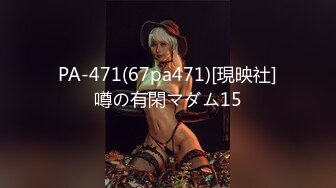 天美传媒TMW-037 麻将赌局美女输光了赌债肉偿-羽熙