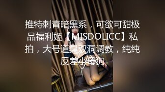 项目经理被新来的社畜干到失禁