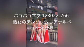 【新片速遞 】高端泄密流出火爆全网泡良达人金先生❤️约炮翘臀美女护士小姐姐草完逼赶着回家