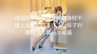 漂亮大奶小少妇吃鸡啪啪 上位骑乘全自动 身材丰满 鲍鱼粉嫩 被大鸡吧无套内射 貌似不过瘾 双指抠骚