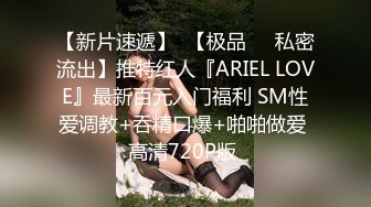 高颜值美少女LittleAngel与男友的性福生活高清资源合集【81V】 (4)